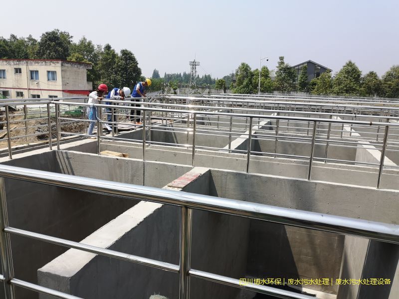 眉山環(huán)保廢水處理裝置廠家