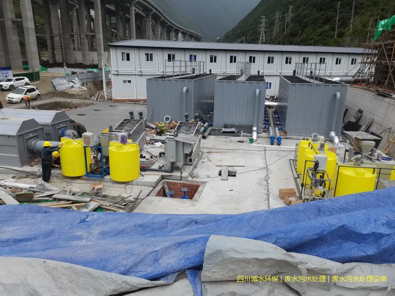 四川廢水處理一體化成套設(shè)備