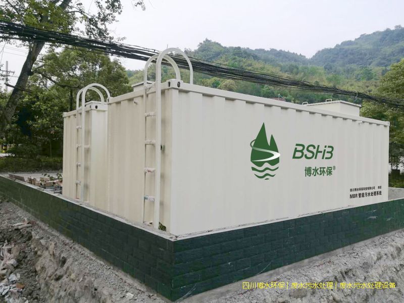 涼山州處理廢水系統(tǒng)價(jià)格