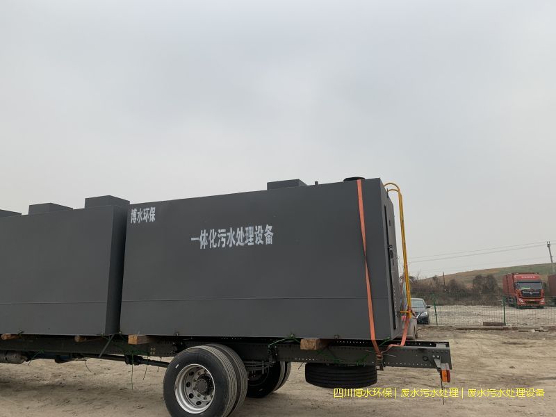 德陽(yáng)污水處理裝置價(jià)格