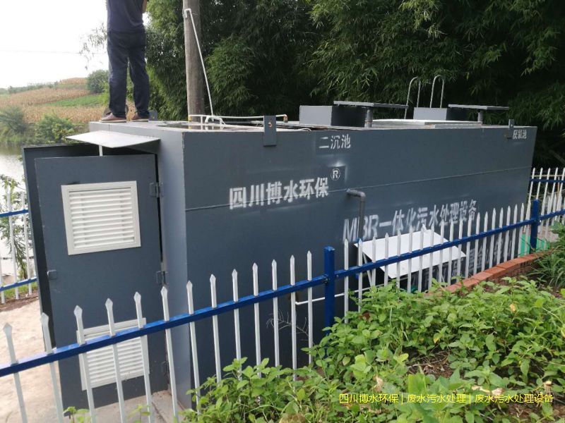 自貢處理污水機(jī)器價(jià)格