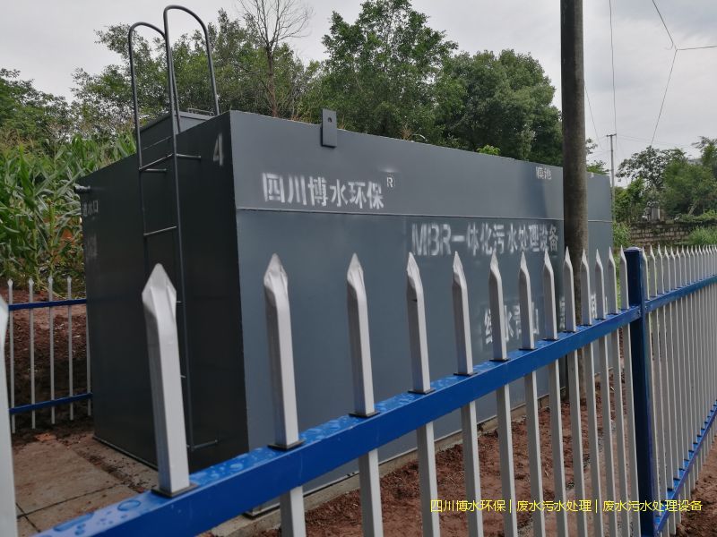 四川廢水處理系統(tǒng)價格